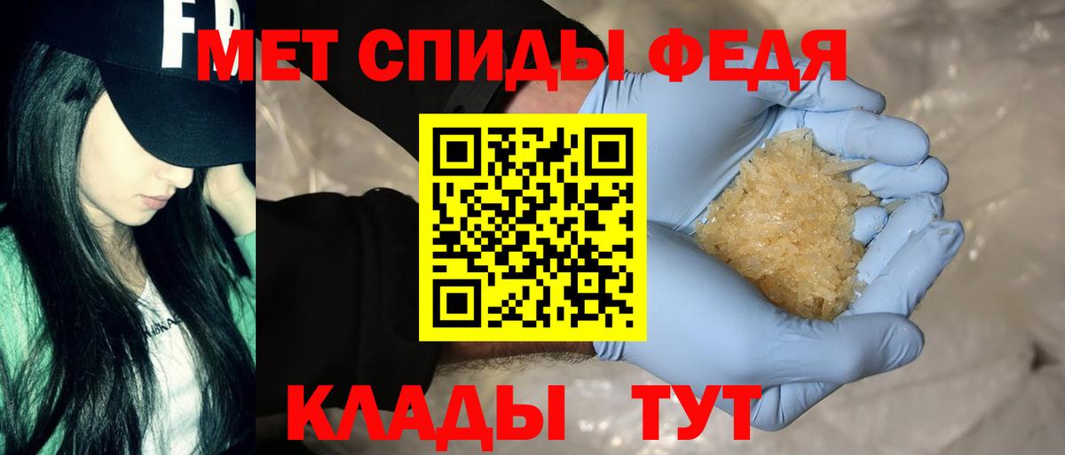 Котовск  Amphetamine 97%  Вход с VPN 