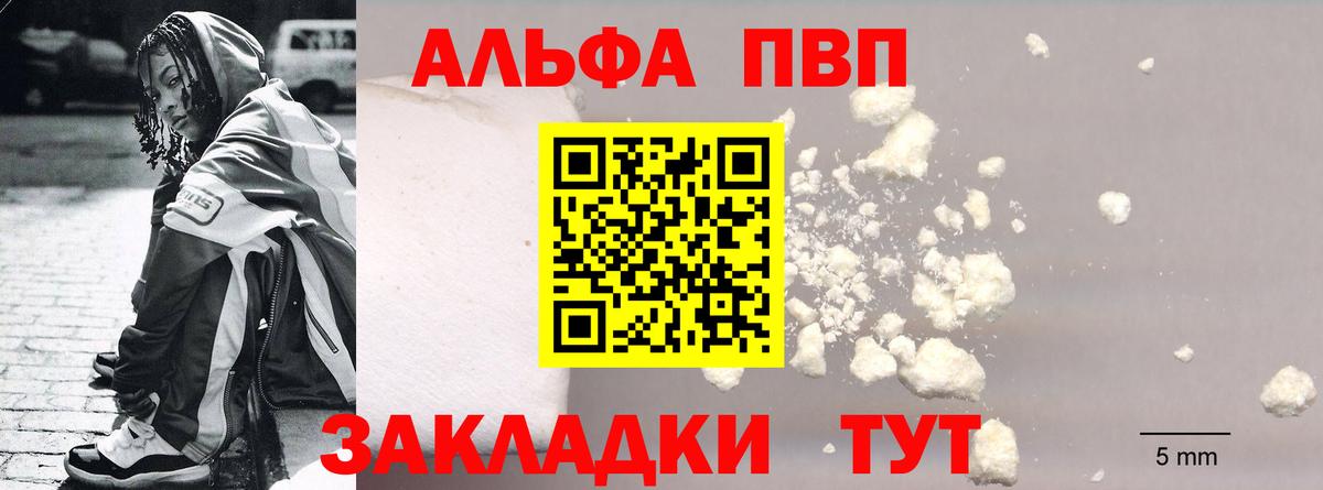 A-PVP СК КРИС Котовск