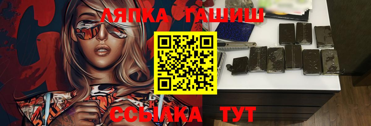 Гашиш индика сатива Котовск