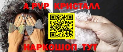 а пвп мука Кинель