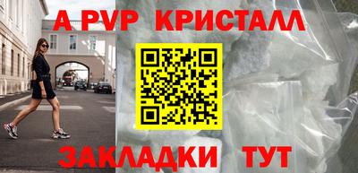 а пвп мука Кинель