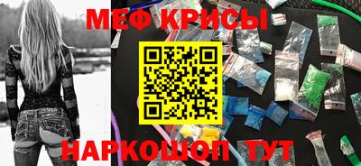 а пвп мука Кинель