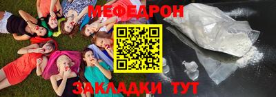 а пвп мука Кинель