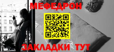 а пвп мука Кинель