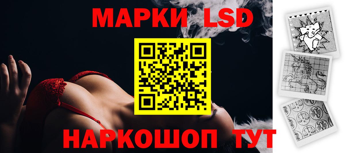 LSD-25 экстази кислота  MEGA как зайти  Котовск  Вход с VPN  LSD-25 экстази ecstasy 
