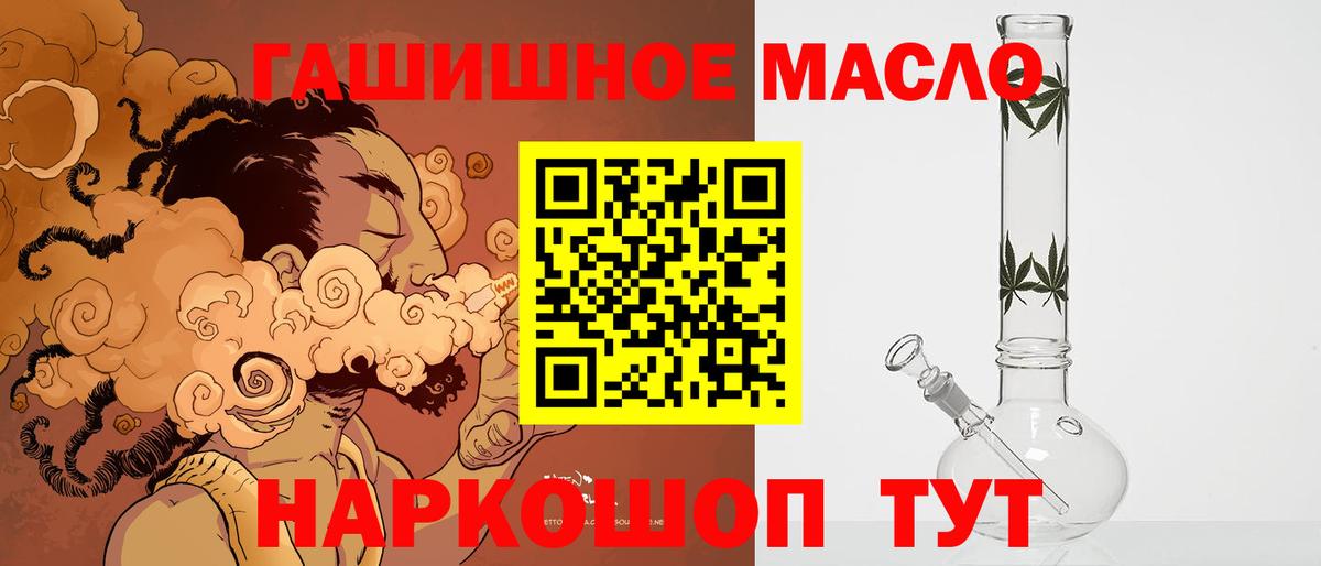 КОКАИН  Меф МЯУ МЯУ   Вход с VPN  Котовск  Наркошоп  ГЕРОИН  MDMA  Гашиш  ЭКСТАЗИ  Меф МЯУ МЯУ  Alpha-PVP СК   МАРИХУАНА 