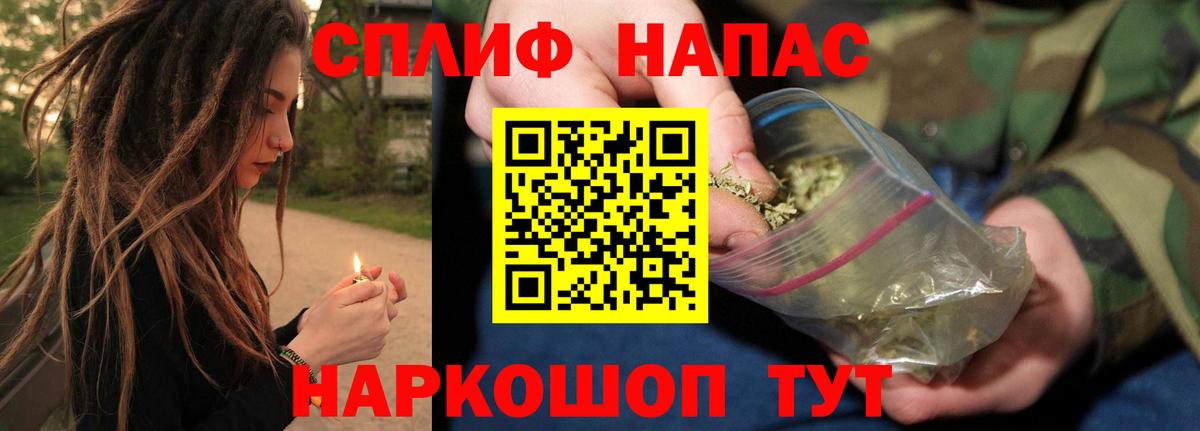 Марихуана THC 21% Котовск